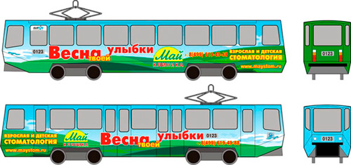 Реклама на транспорте