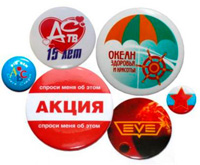 значки для проведения промо акций